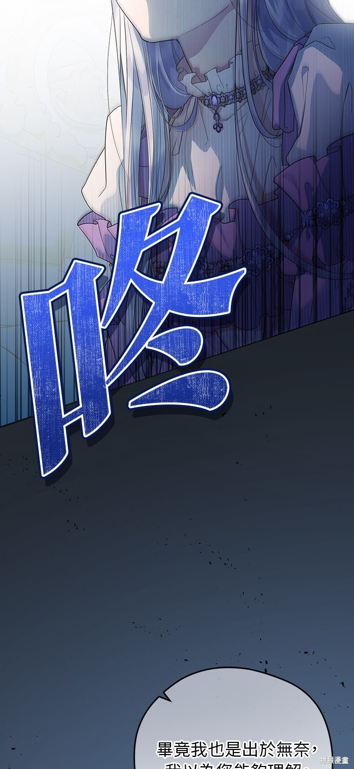第63话 第4页