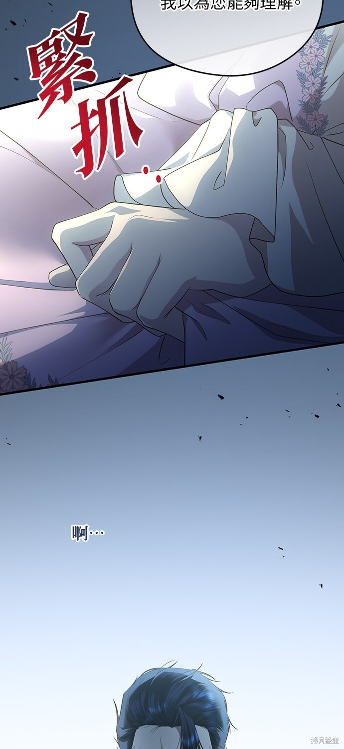 第63话 第5页