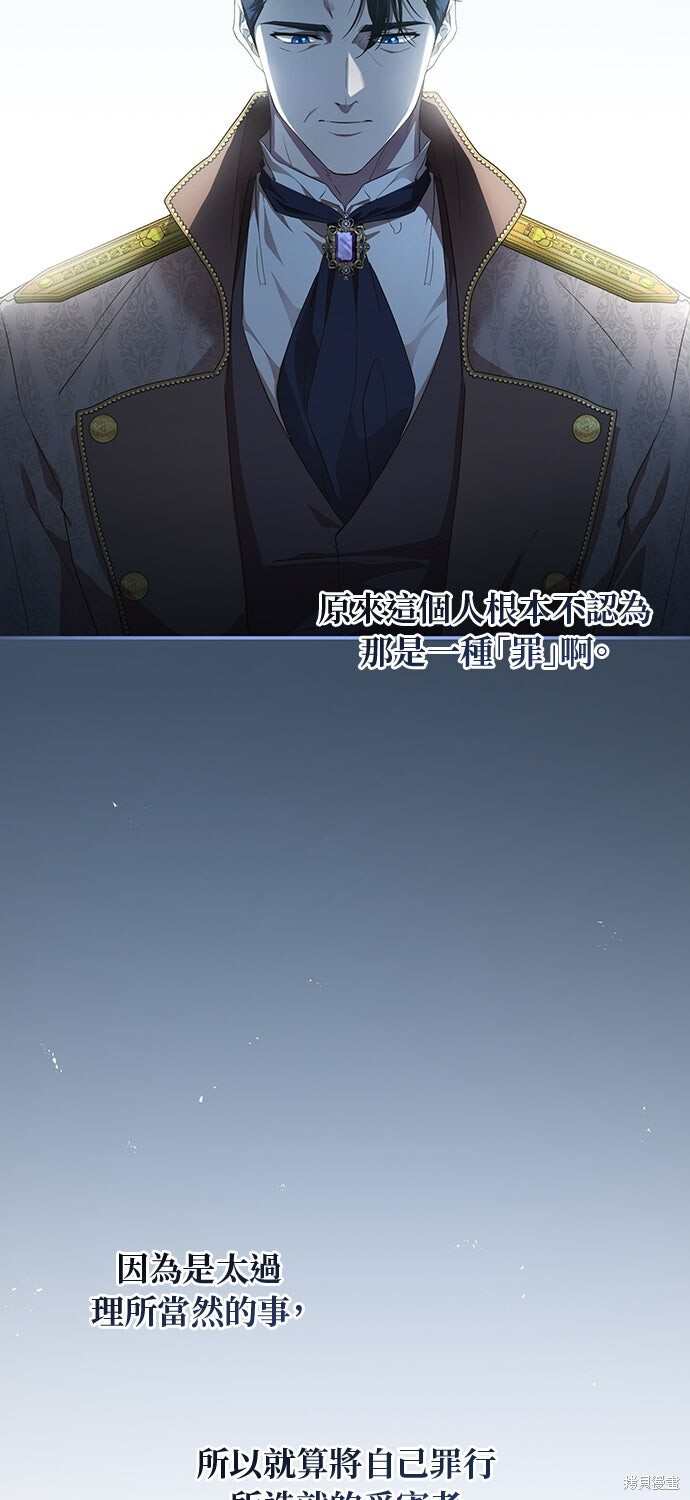 第63话 第6页