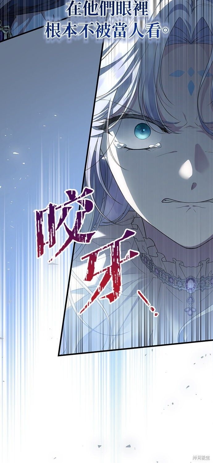 第63话 第9页
