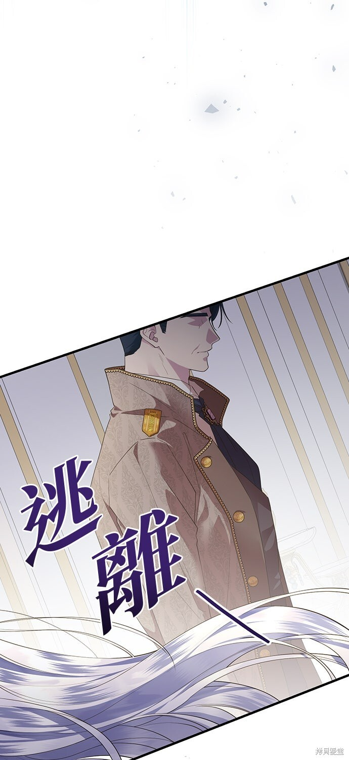 第63话 第10页