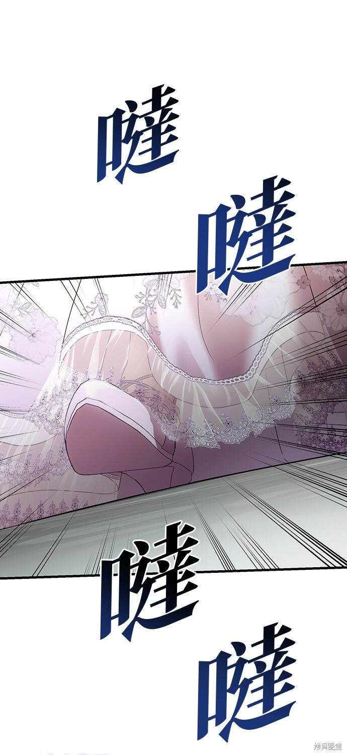 第63话 第14页