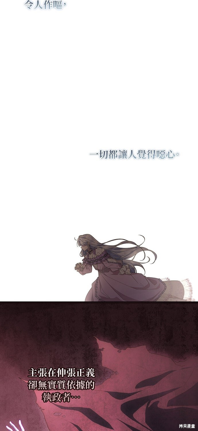 第63话 第15页
