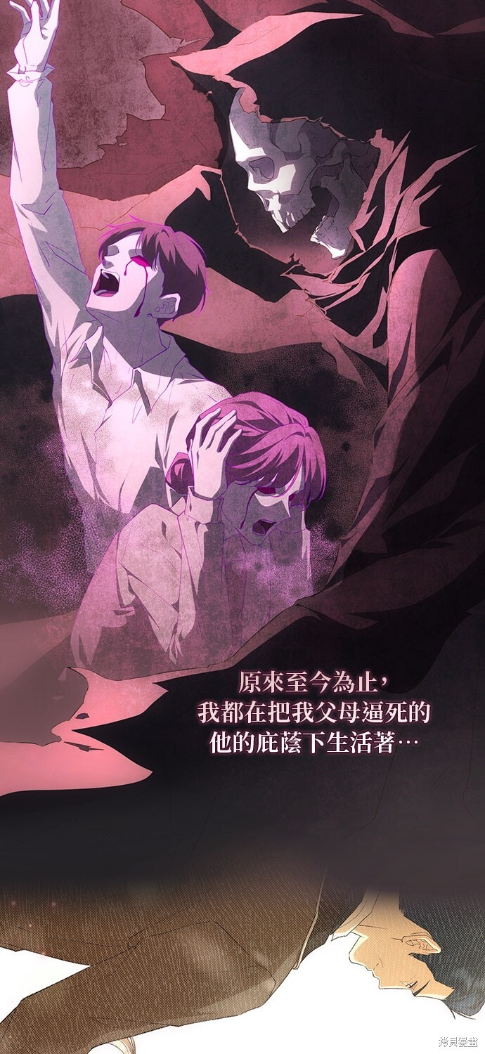 第63话 第16页