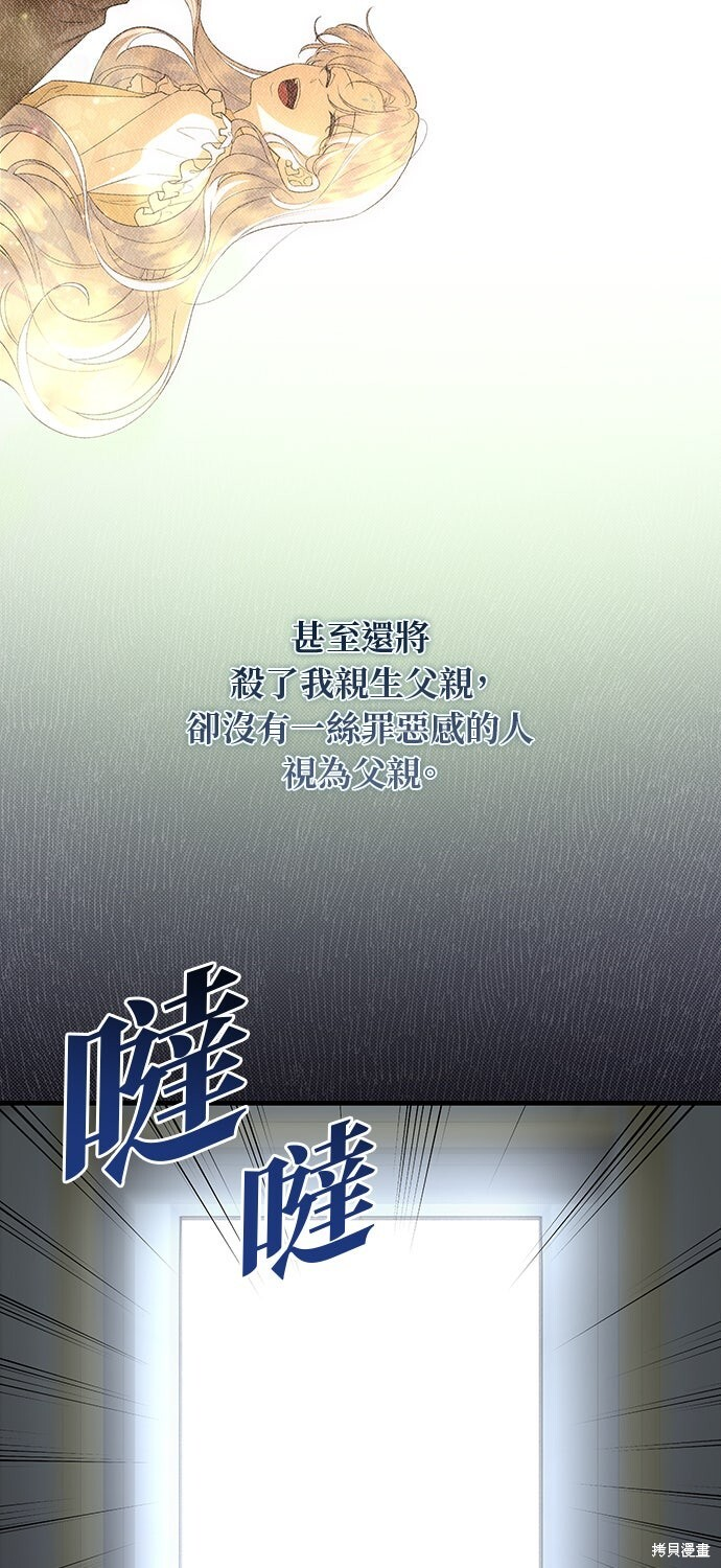 第63话 第17页