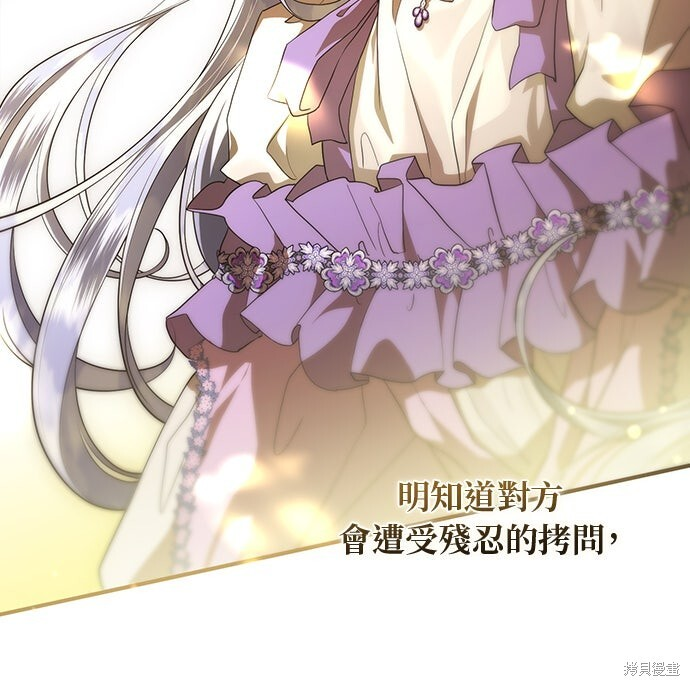 第63话 第20页
