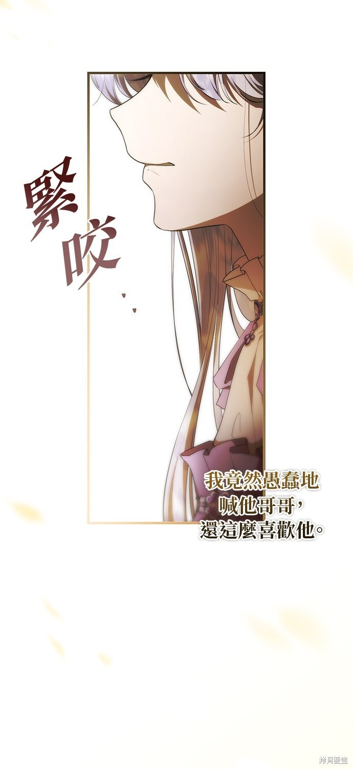 第63话 第22页
