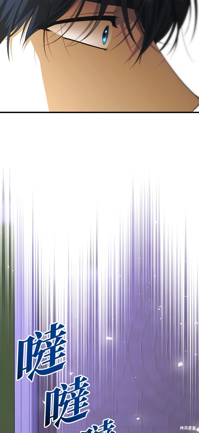 第63话 第24页
