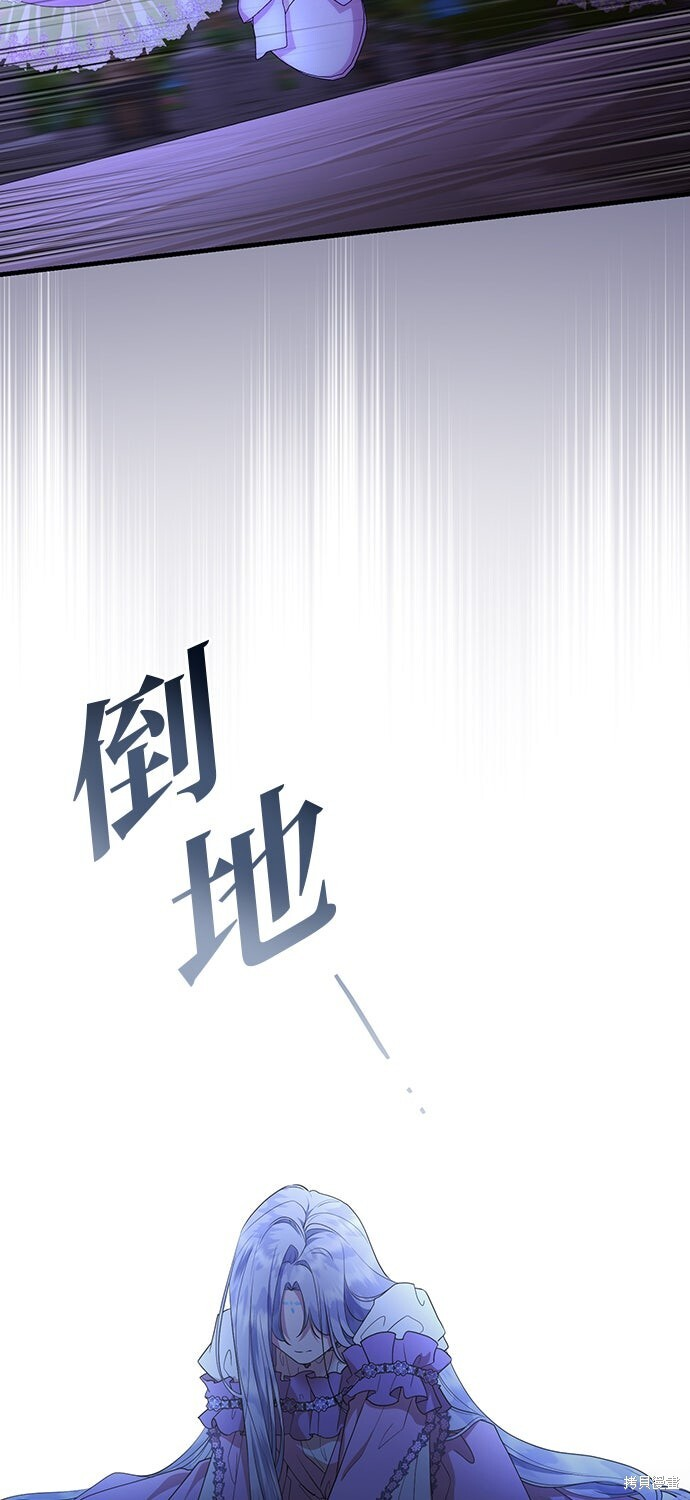 第63话 第26页