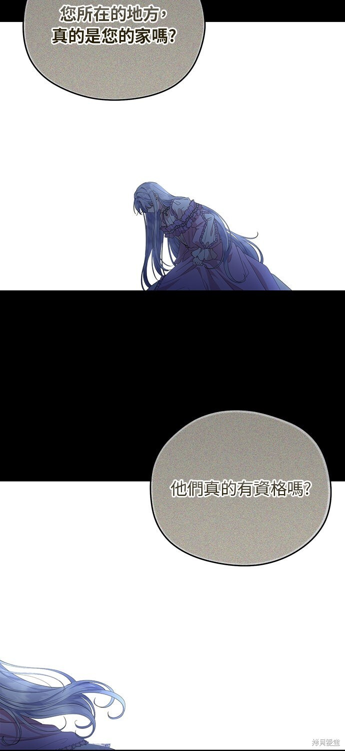 第63话 第31页