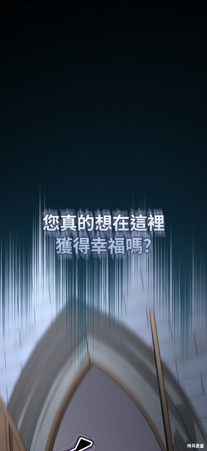 第63话 第32页