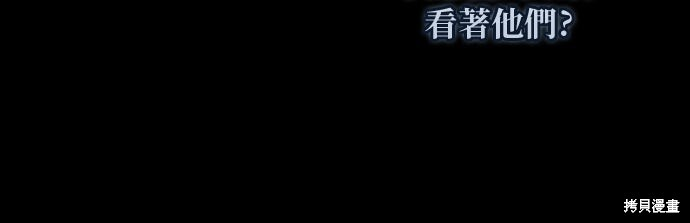 第63话 第36页