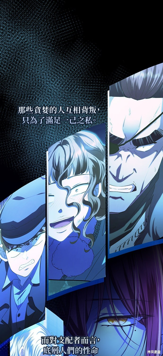 第63话 第37页