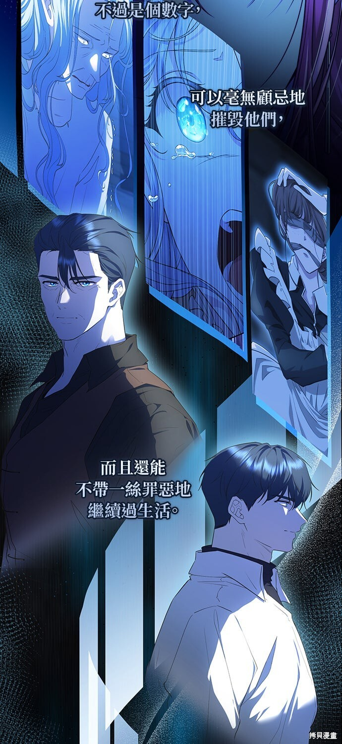 第63话 第38页