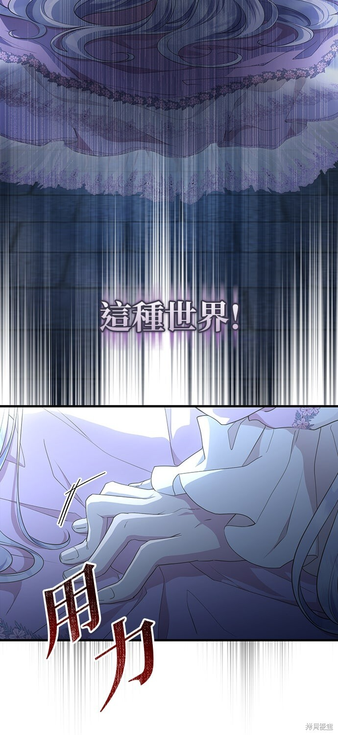 第63话 第42页