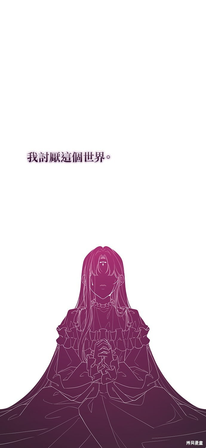 第63话 第44页
