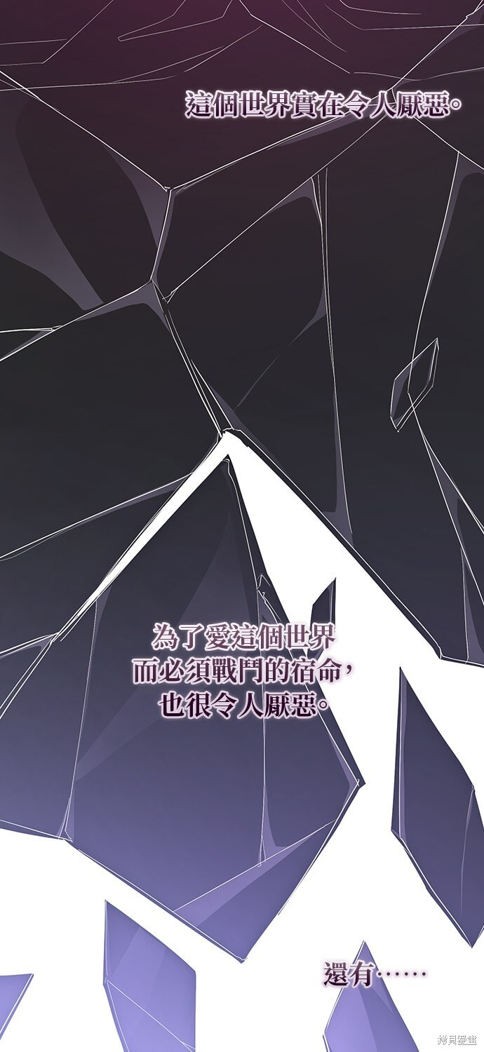 第63话 第45页