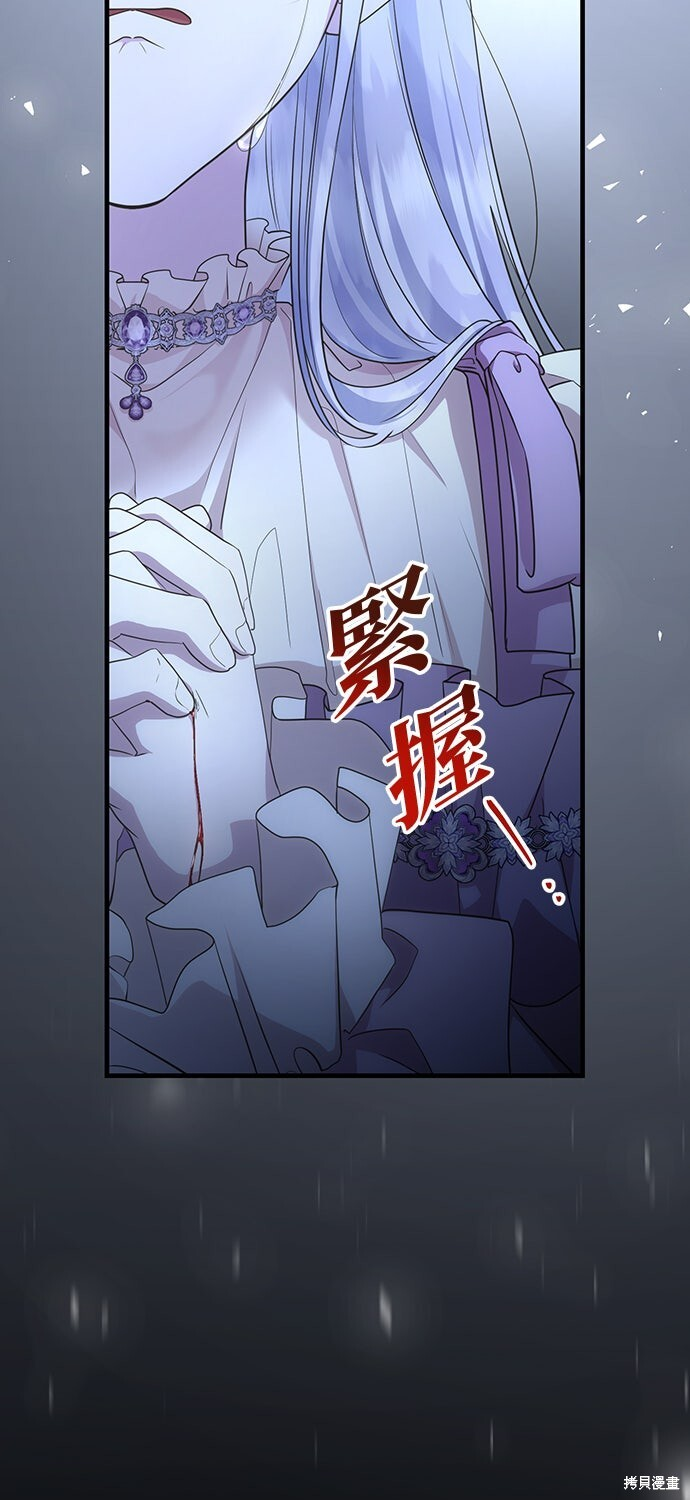 第63话 第48页