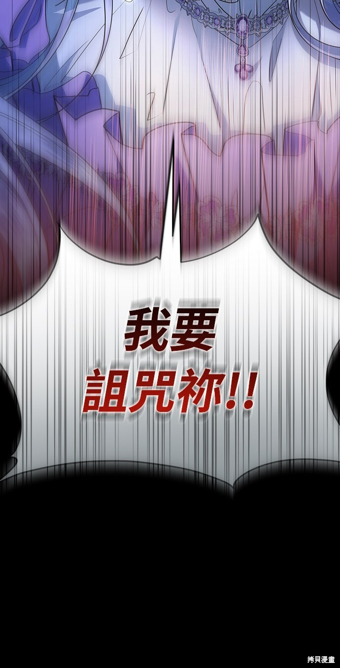 第63话 第51页