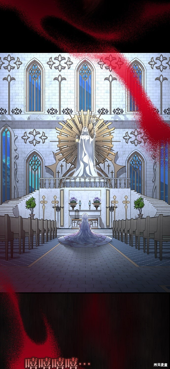 第63话 第54页