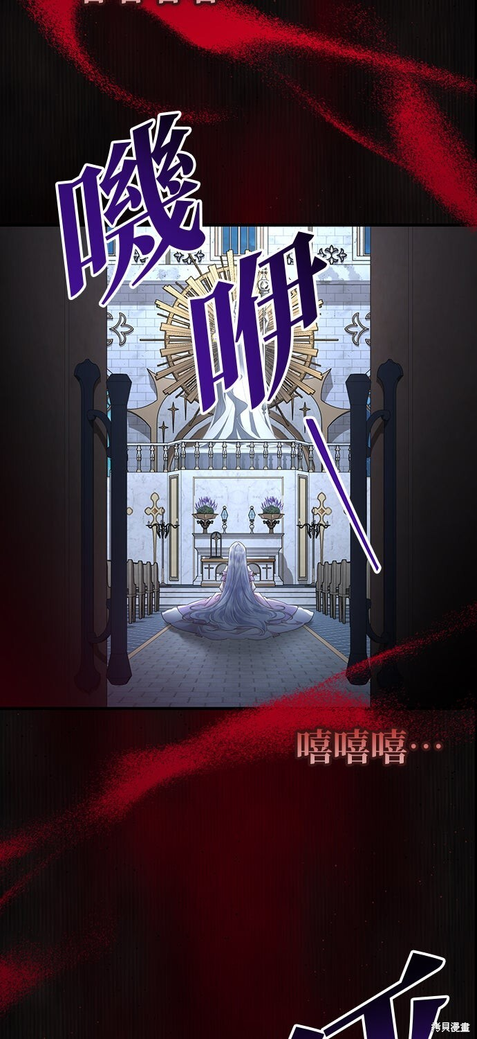 第63话 第55页