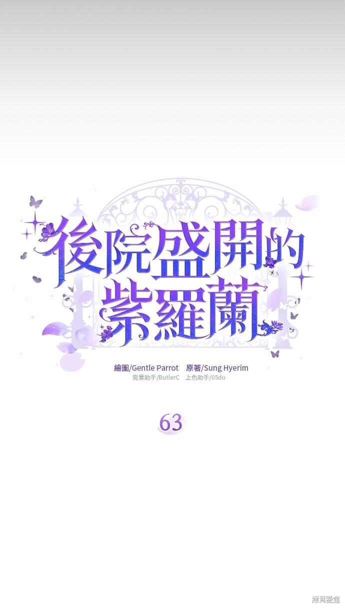 第63话 第57页