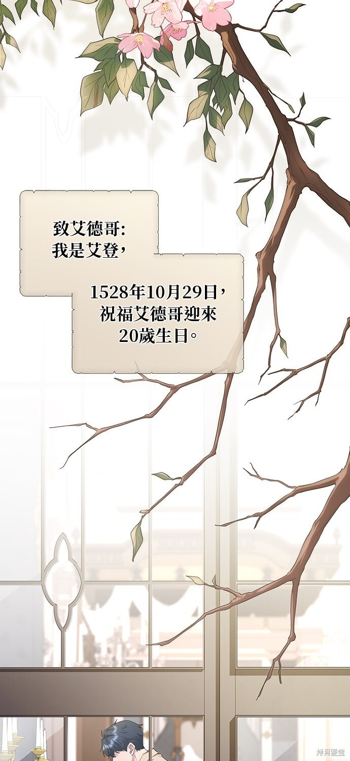 第63话 第59页