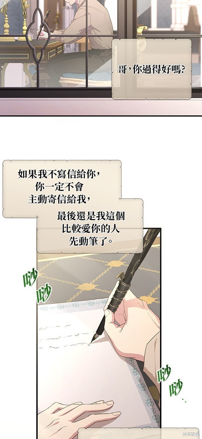第63话 第60页