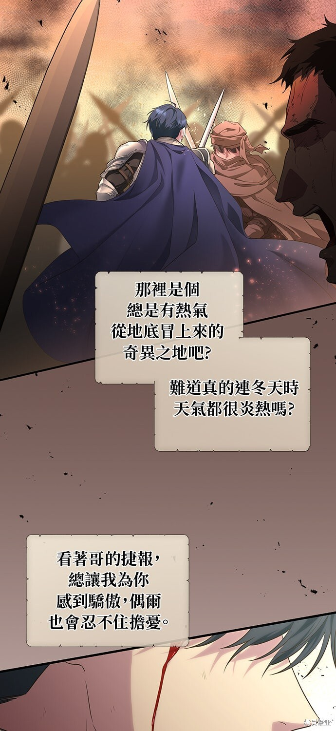 第63话 第62页