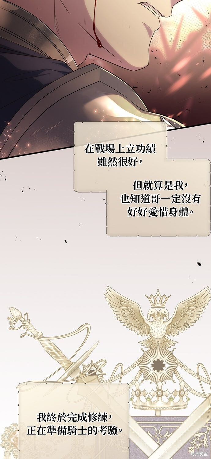 第63话 第63页
