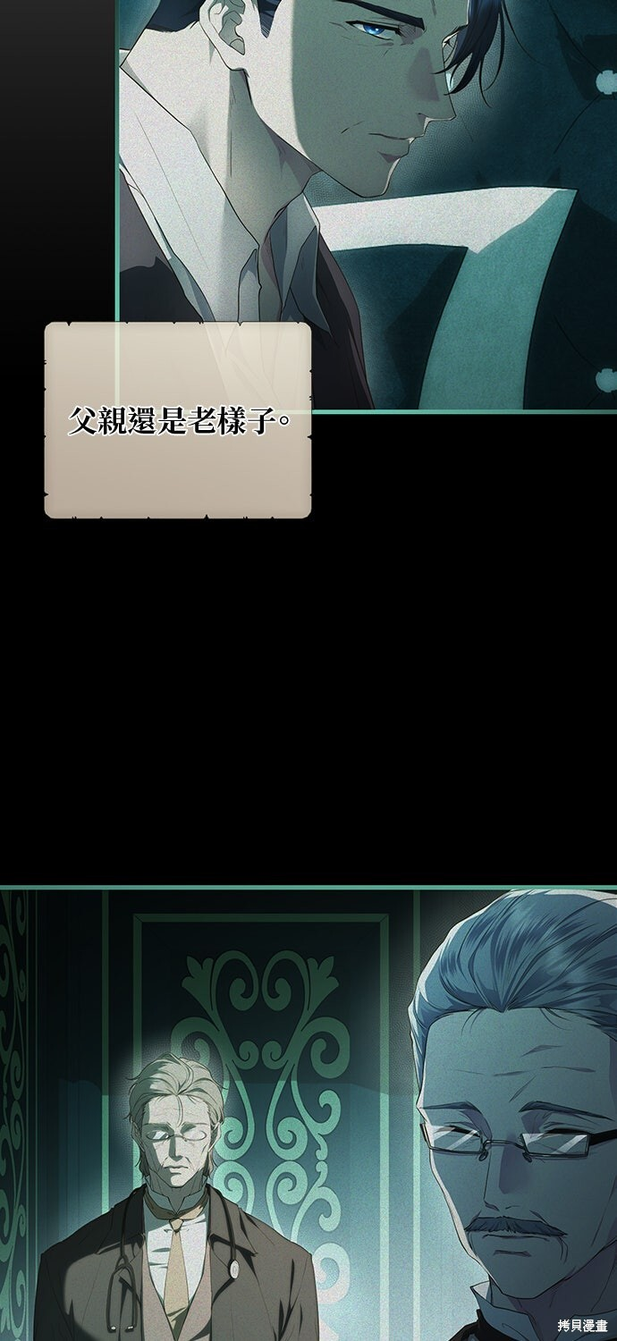 第63话 第66页