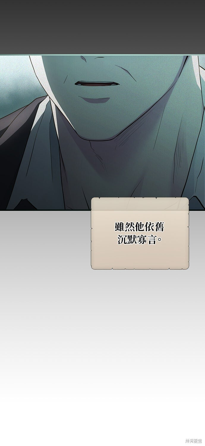 第63话 第68页
