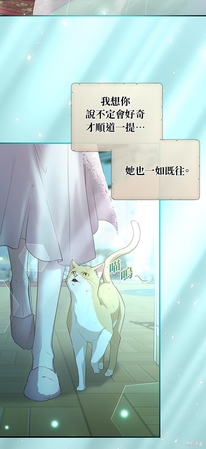 第63话 第73页
