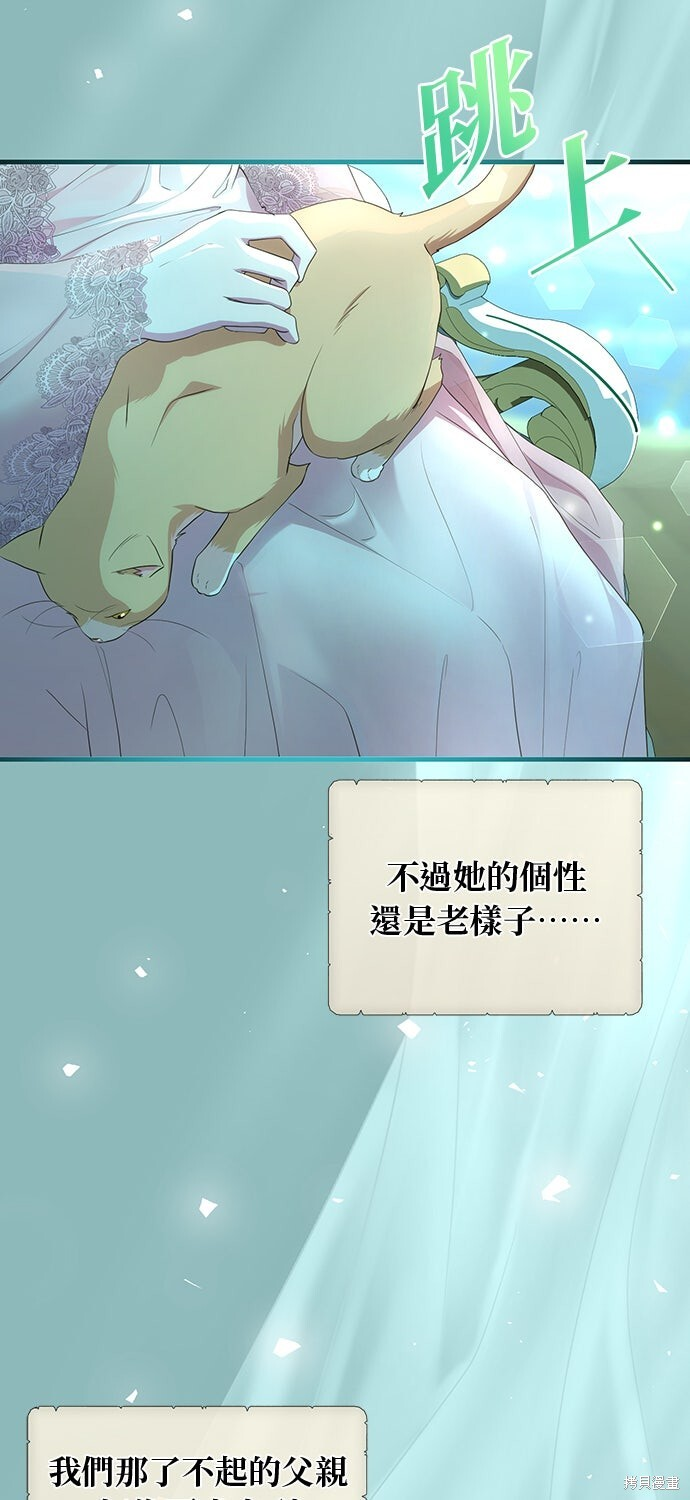 第63话 第75页