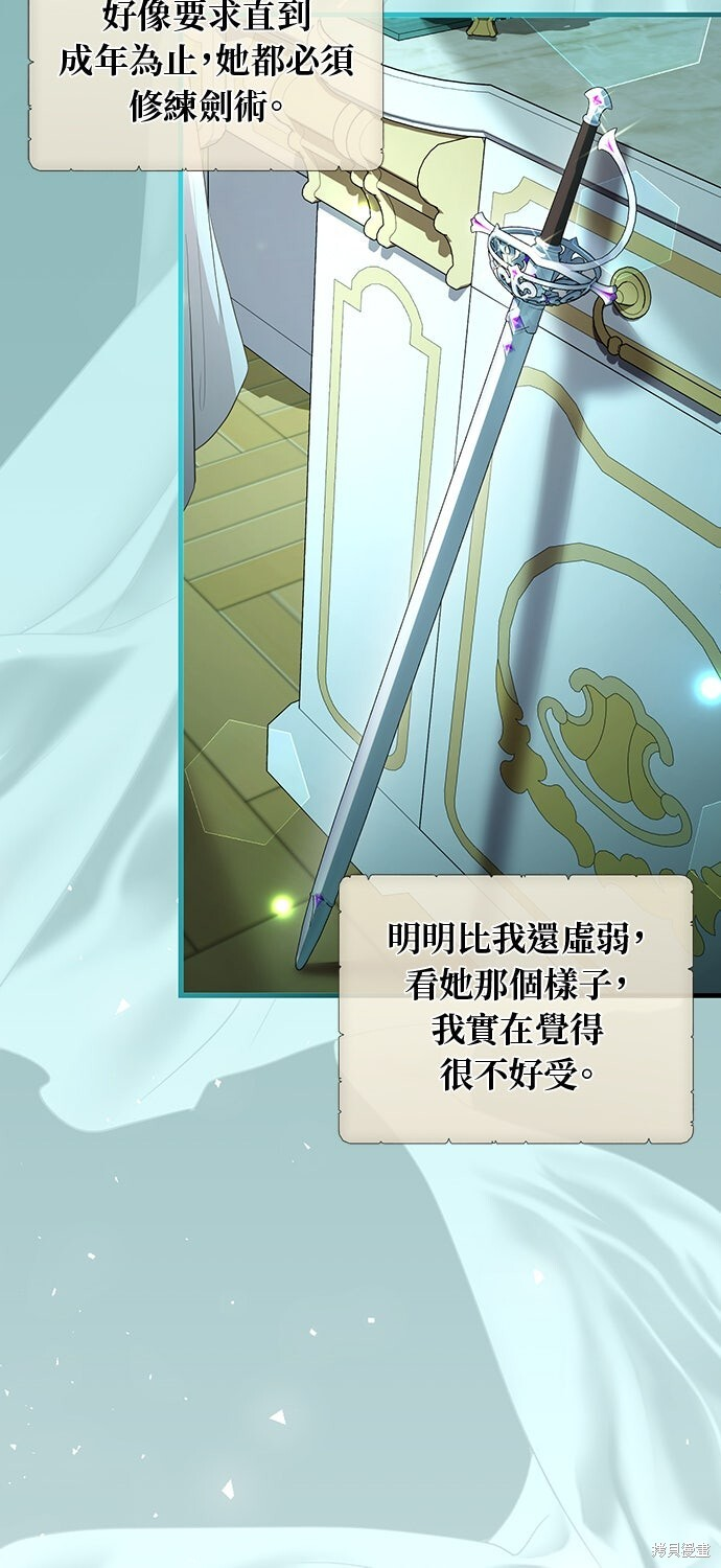 第63话 第76页