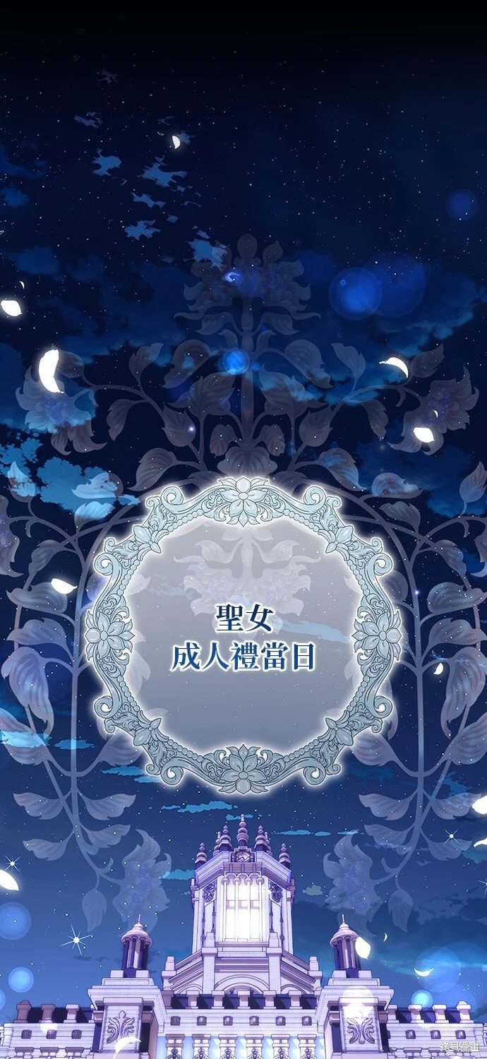 第64话 第1页
