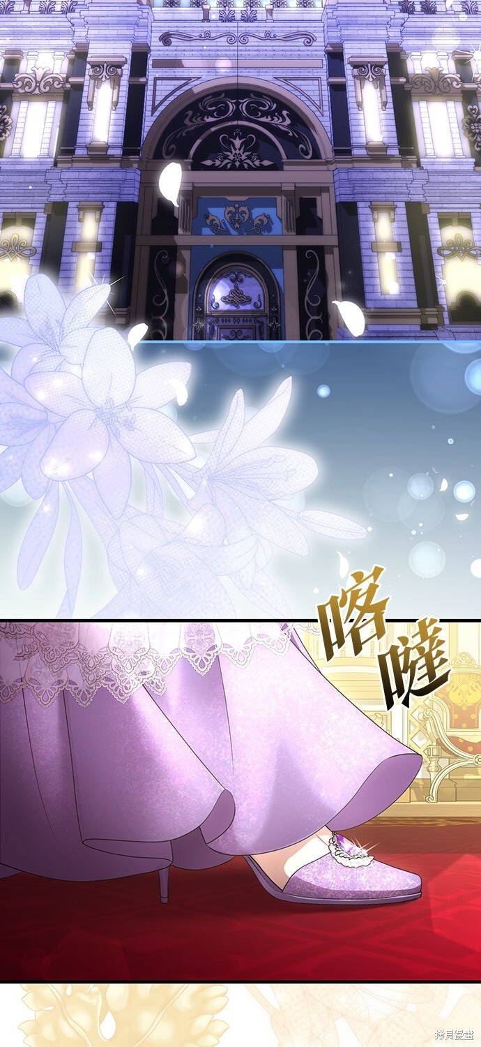 第64话 第2页