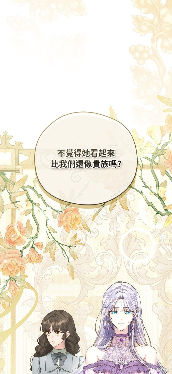 第64话 第5页