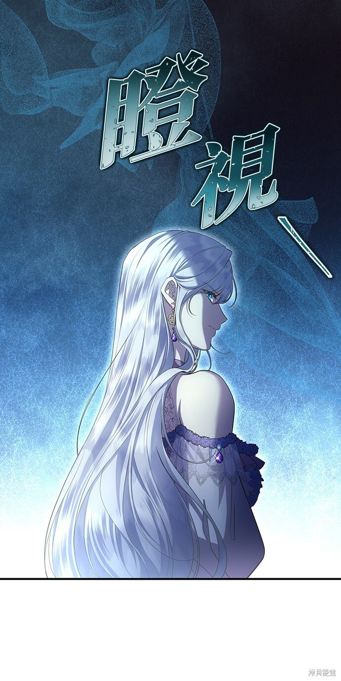 第64话 第12页