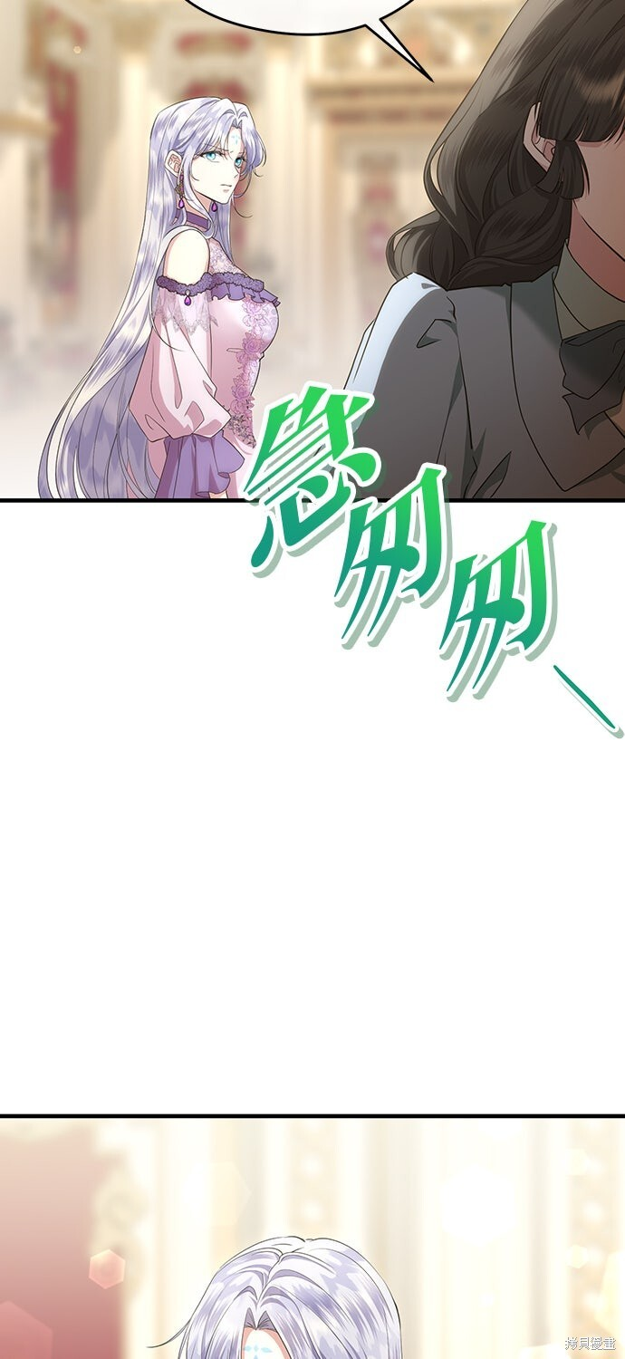 第64话 第14页