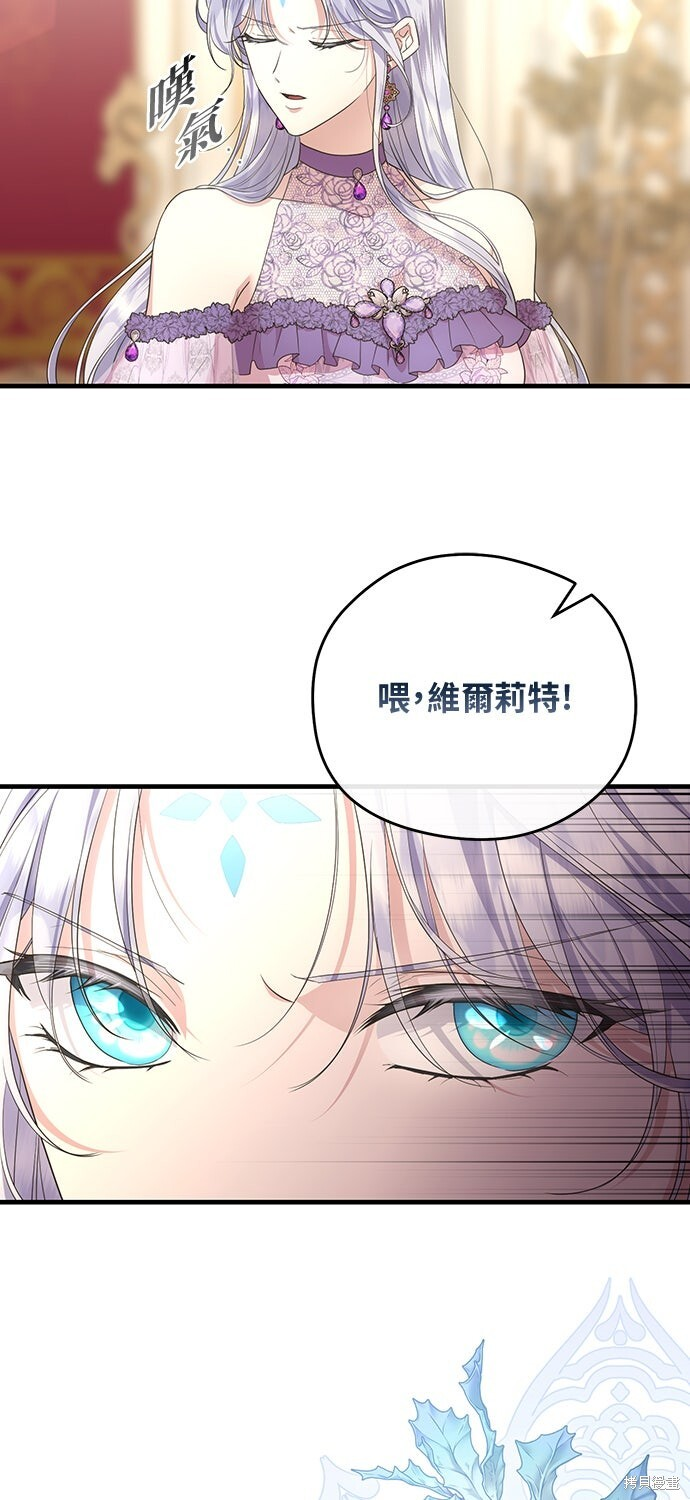 第64话 第15页