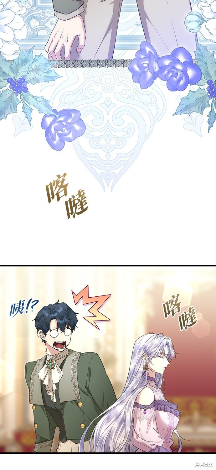 第64话 第17页