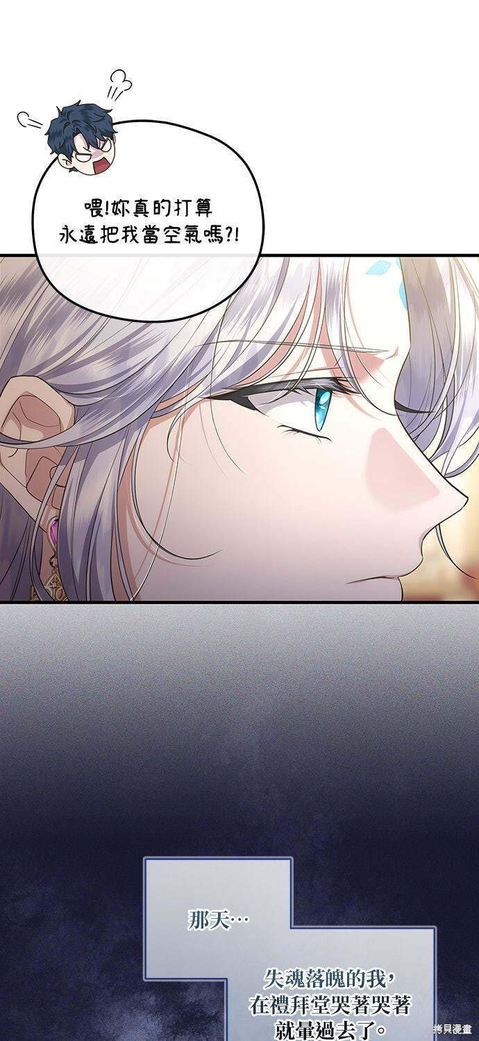 第64话 第19页