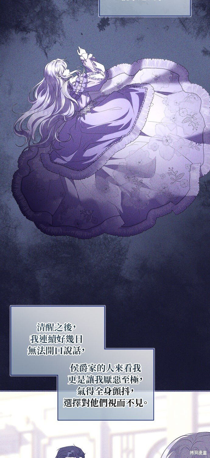 第64话 第20页