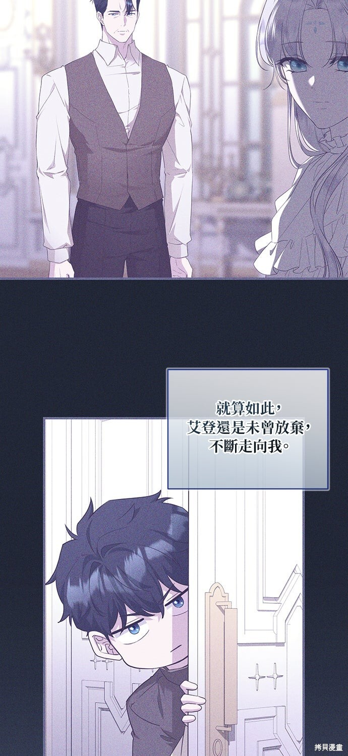 第64话 第21页