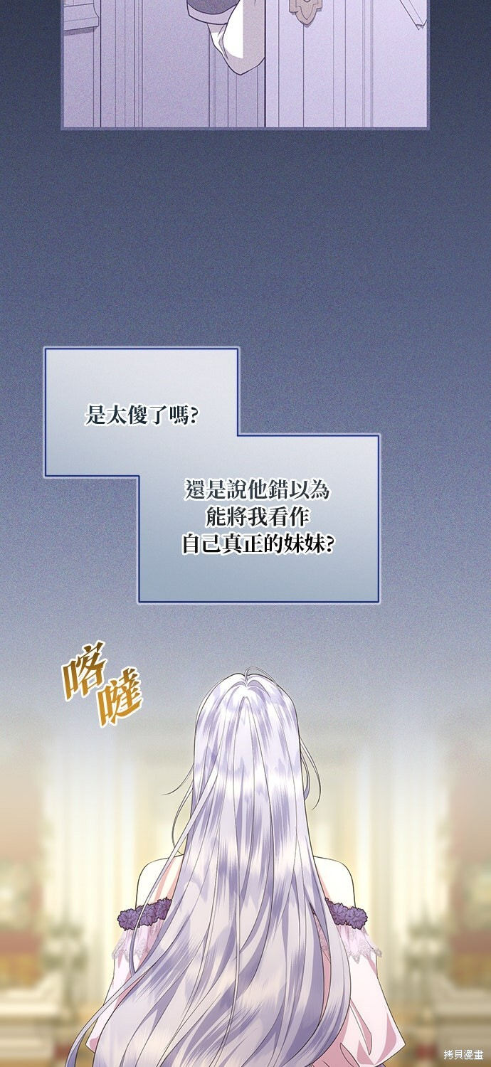 第64话 第22页