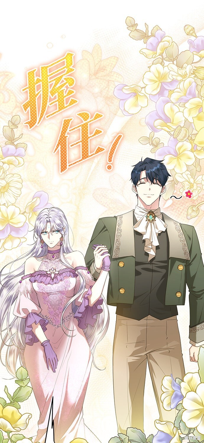 第64话 第25页
