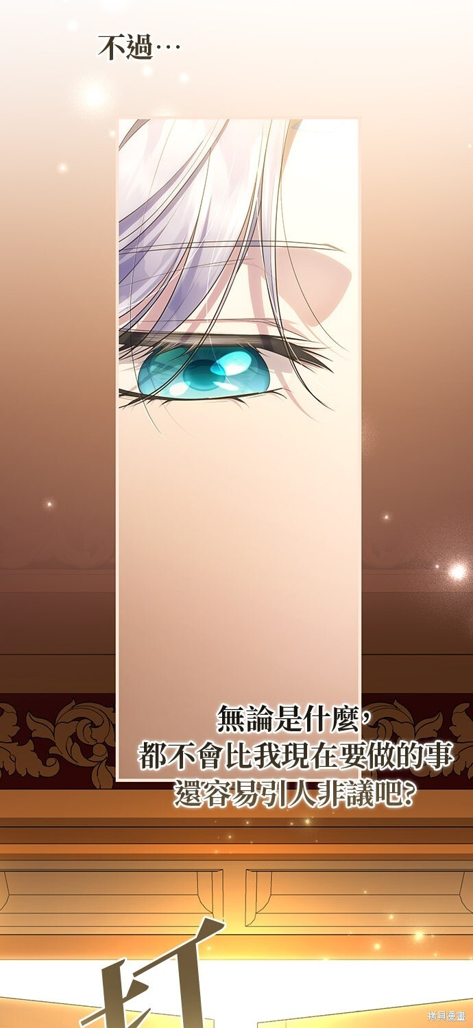 第64话 第29页