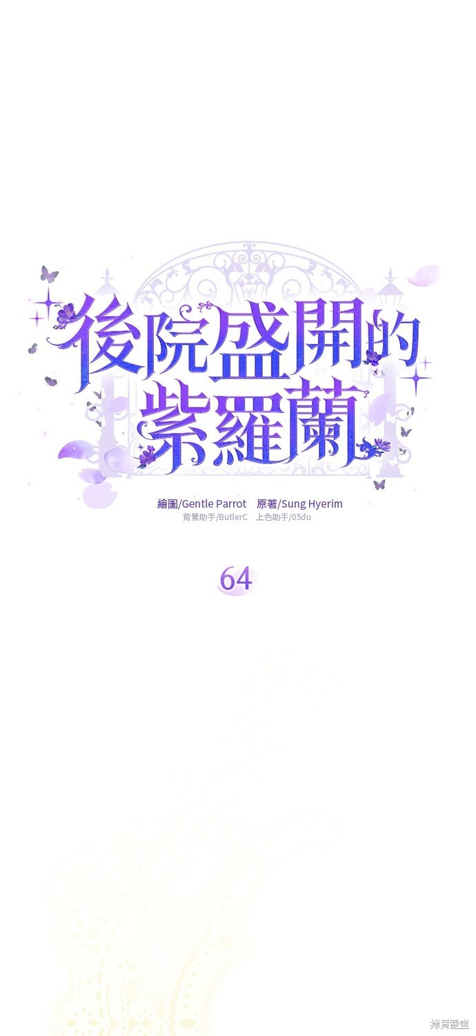 第64话 第33页