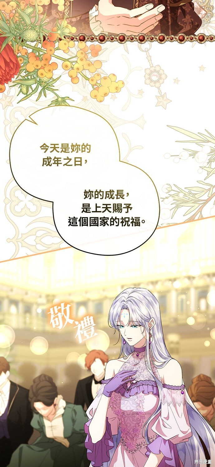 第64话 第36页